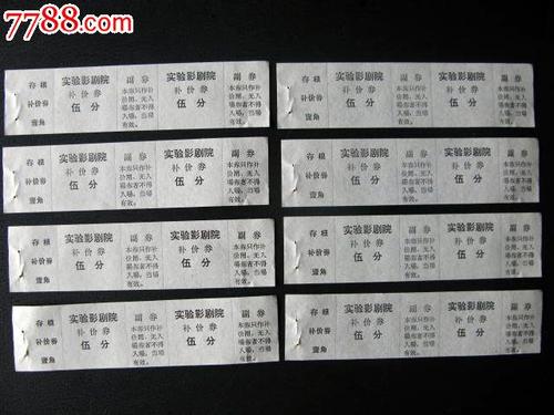 一比一仿Xfinity 账单